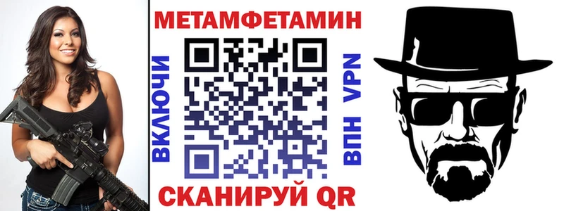 АМФ 97%  mega   Северодвинск  продажа наркотиков 