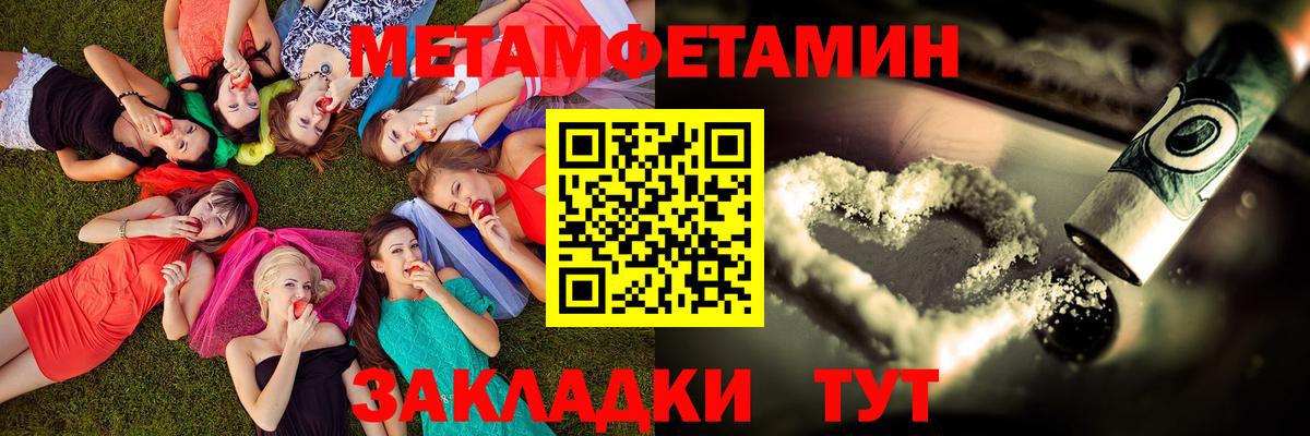 МАРИХУАНА  LSD-25  Северодвинск  Вход с VPN  Мефедрон  Купить наркотик  Меф   Гашиш 