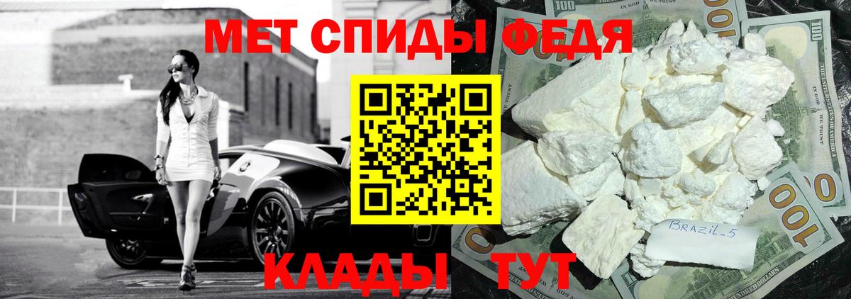 АМФ 98% Северодвинск