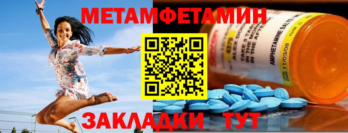 АМФ  АМФЕТАМИН  Северодвинск  Вход с VPN  АМФ Premium 