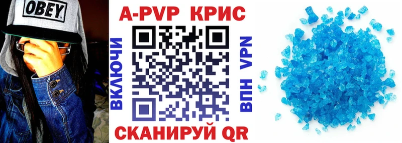 Alfa_PVP кристаллы  кракен как войти  Северодвинск  как найти наркотики 