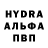 Амфетамин Розовый W_M_M