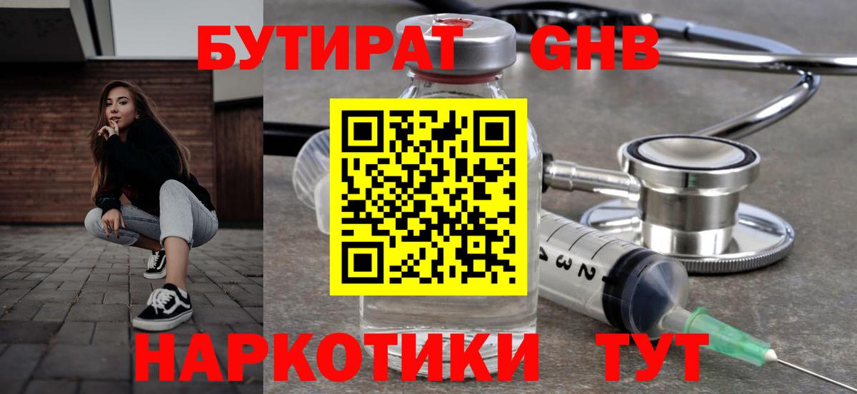 ГАШ Северодвинск