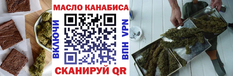 Canna-Cookies конопля  как найти закладки  Северодвинск 