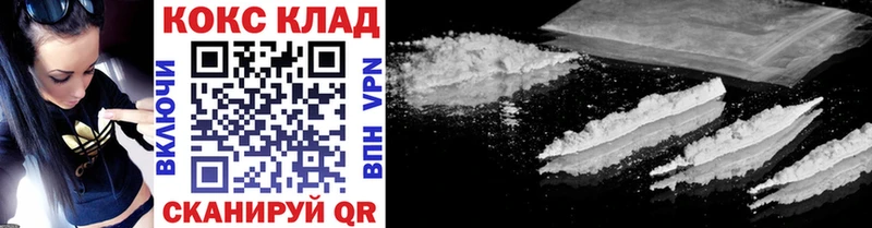 COCAIN FishScale  мега ONION  Северодвинск 