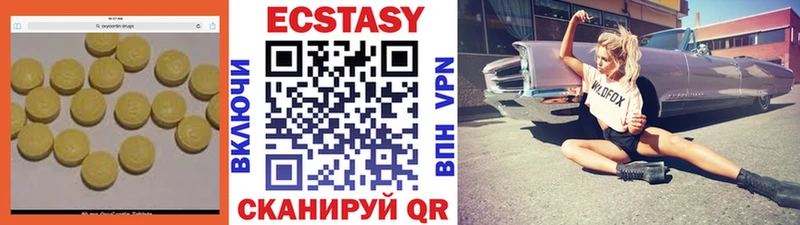 Ecstasy Дубай  blacksprut как зайти  Северодвинск 