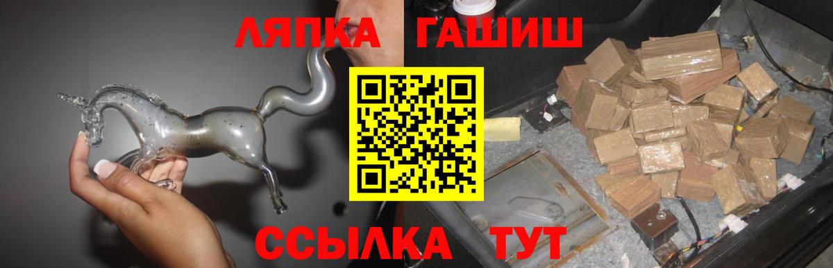 Гашиш Ice-O-Lator Северодвинск