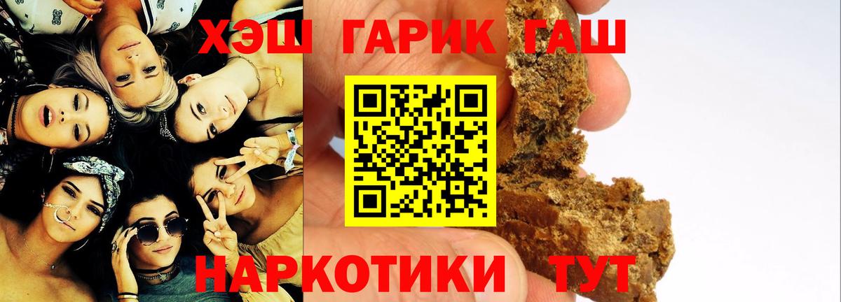 Гашиш  Вход с VPN  Гашиш гарик  Северодвинск  Гашиш Ice-O-Lator 