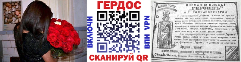 купить  сайты  Северодвинск  mega сайт  Героин афганец 