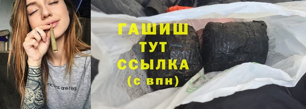 СК Абаза