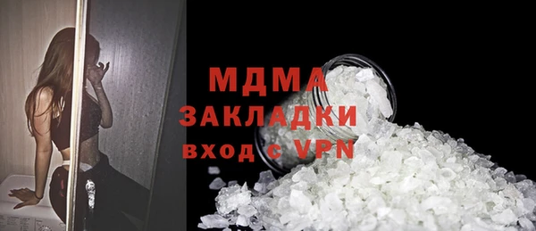 прущая мука Абинск