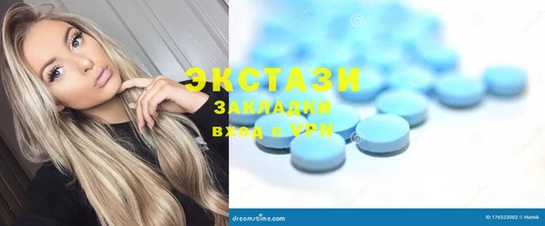СК Абаза