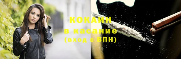 прущая мука Абинск