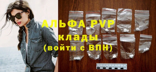 СК Абаза