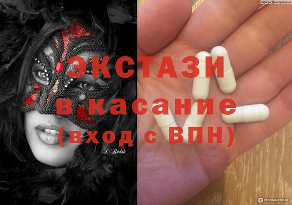 СК Абаза