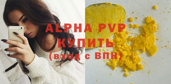 a pvp Абдулино