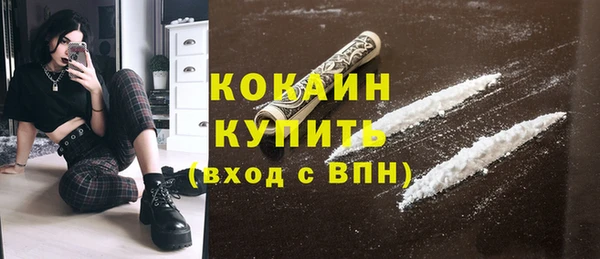 прущая мука Абинск