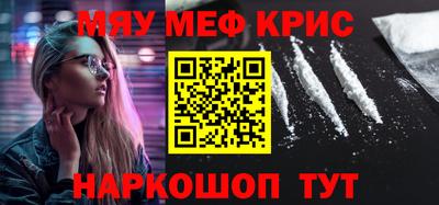 прущий лед Новозыбков