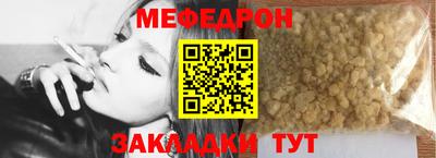 прущий лед Новозыбков
