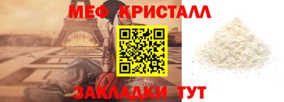 бутират Новодвинск