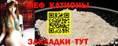 бутират Новодвинск