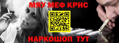 каннабис Новокубанск
