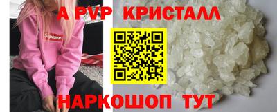 каннабис Новокубанск