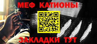 прущий лед Новозыбков