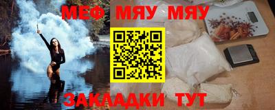 прущий лед Новозыбков