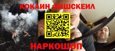бутират Новодвинск