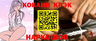 каннабис Новокубанск