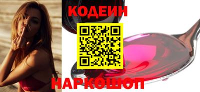 прущий лед Новозыбков