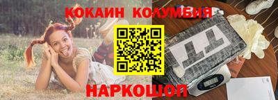 прущий лед Новозыбков