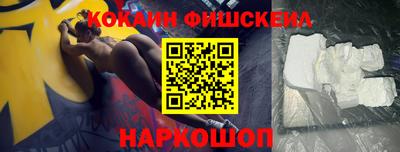 прущий лед Новозыбков