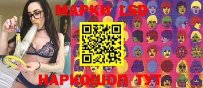 прущий лед Новозыбков