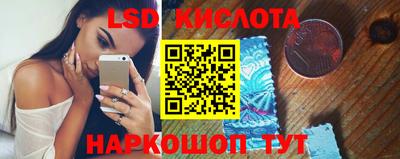 каннабис Новокубанск