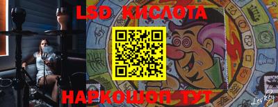 каннабис Новокубанск
