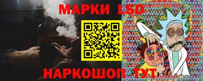 каннабис Новокубанск