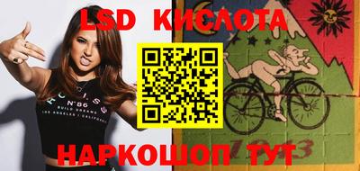 каннабис Новокубанск
