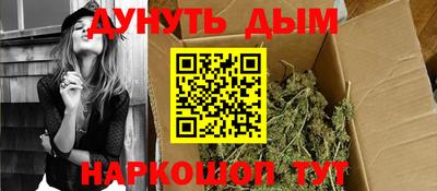 каннабис Новокубанск