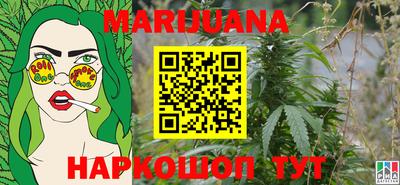 бутират Новодвинск