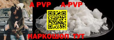 бутират Новодвинск