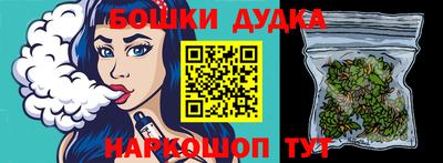 каннабис Новокубанск