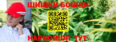 каннабис Новокубанск