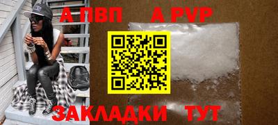 бутират Новодвинск