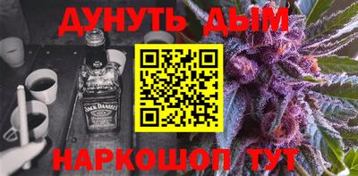 каннабис Новокубанск