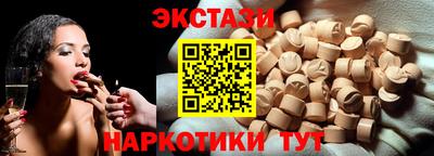 прущий лед Новозыбков
