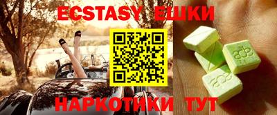 бутират Новодвинск