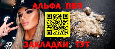 бутират Новодвинск