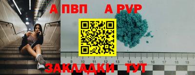бутират Новодвинск
